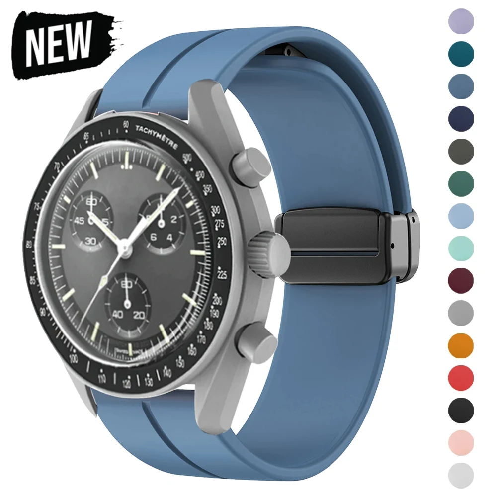 Watches Omega - حزام سيليكون لساعة أوميجا إكس ،