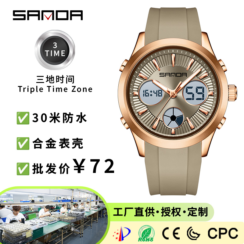 ساعة إلكترونية من ساندا مضيئة  - مراجعة Smartwatch Watches Girls وسعره