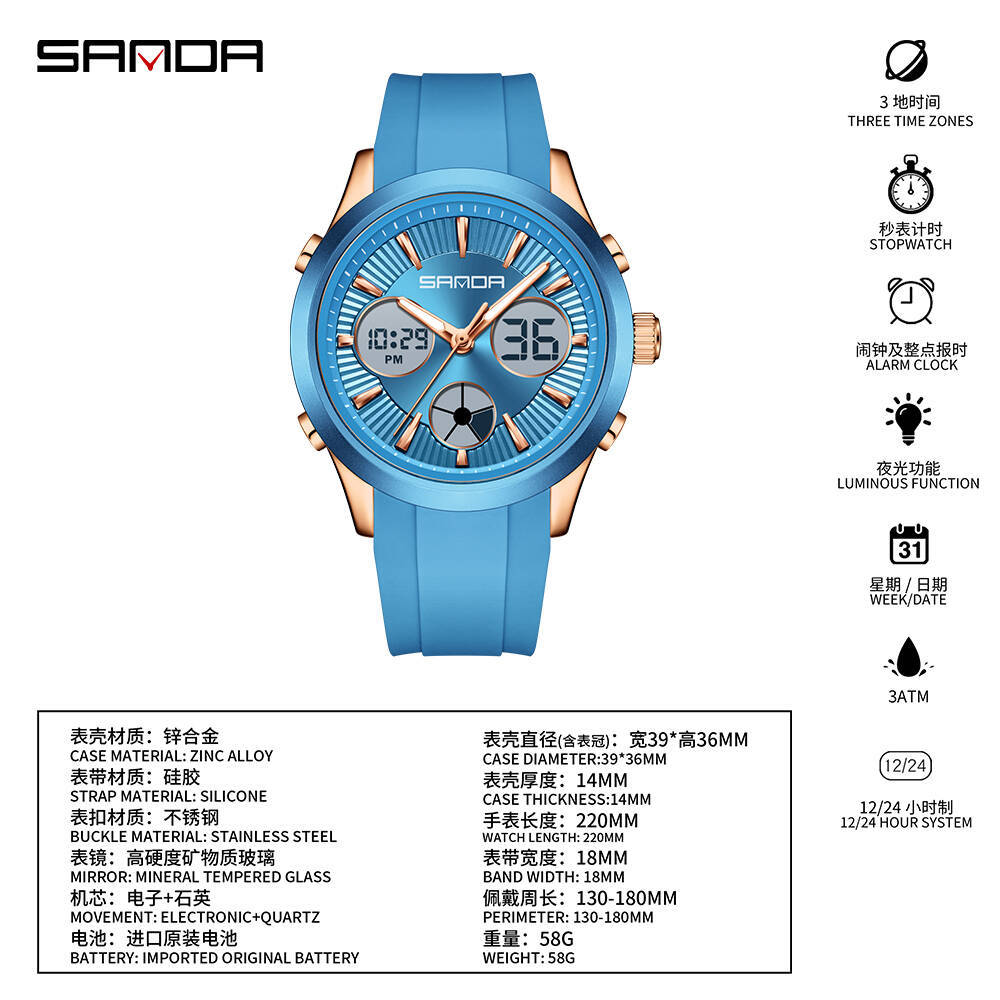 ساعة إلكترونية من ساندا مضيئة  - مراجعة Smartwatch Watches Girls وسعره